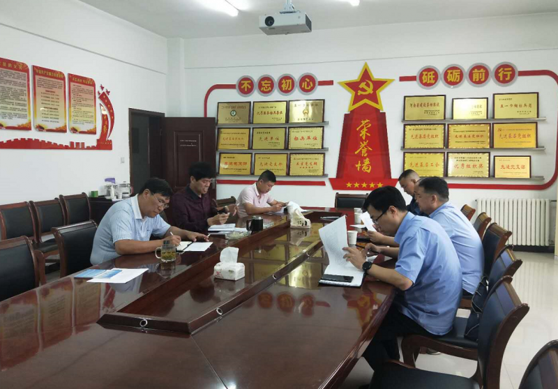 提高政治站位，迅速行動，全力推進“三供一業(yè)”資產移交接收工作 --水業(yè)公司落實“三供一業(yè)”推進會會議情況
